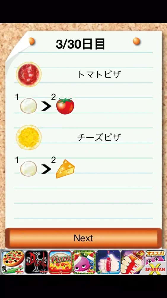 Delivery Pizza Kingdom Screenshots