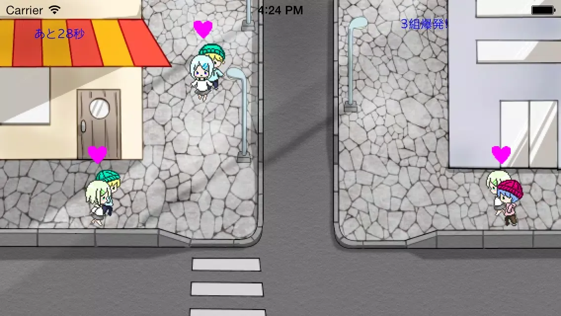 Screenshot di リア充爆発しろ!！