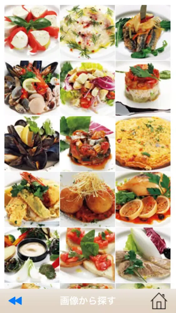 Ảnh chụp màn hình của イタリアン手帳