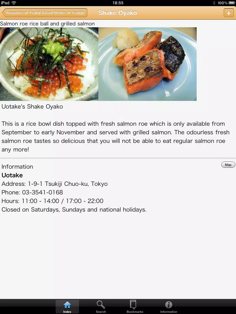 Tangkapan skrin Tsukiji Gourmet Guide Book iPad 