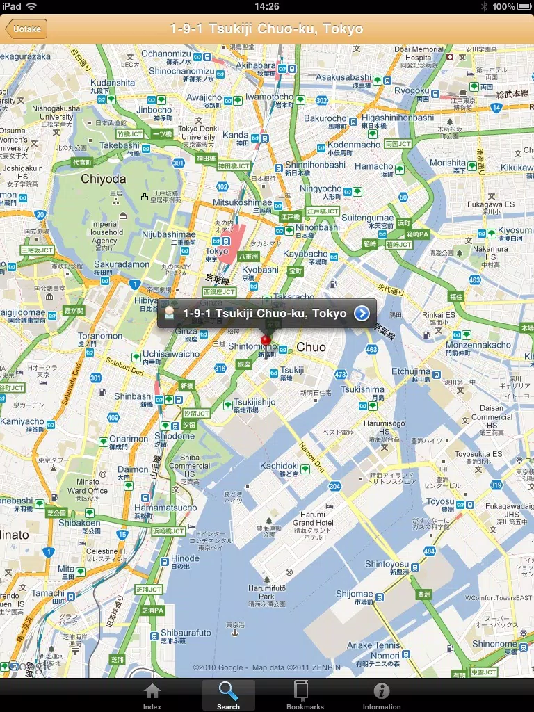 Tangkapan skrin Tsukiji Gourmet Guide Book iPad 