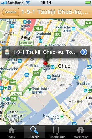 Tangkapan skrin Tsukiji Gourmet Guide Book