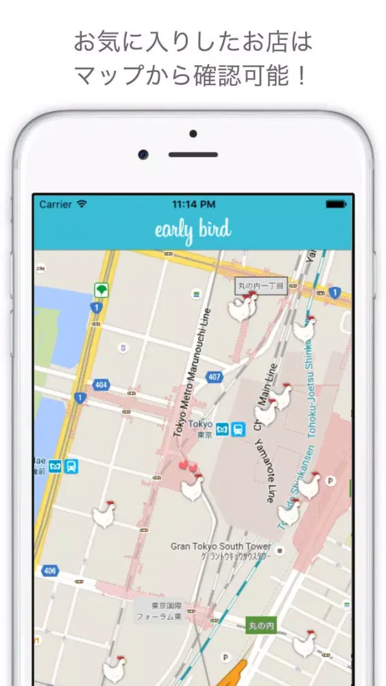 Capturas de pantalla de EARLY BIRD - 朝活のお供に
