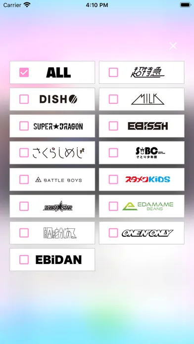 Zrzuty ekranu EBiDAN mobile
