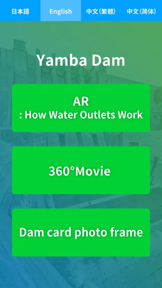 Tonegawa 4 Dams AR Ekran Görüntüleri