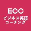 ECCコーチング