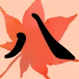 はちやふる～かるたで学ぶ八戸～
