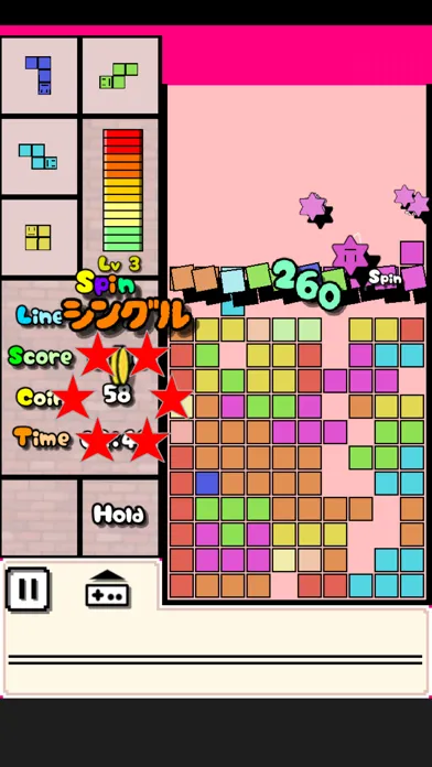 Captures d'écran de テラリス３（４人で対戦 テクSpin）