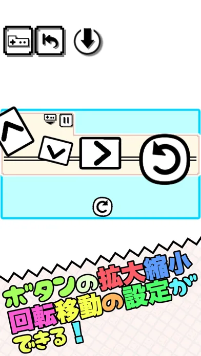 Captures d'écran de テラリス３（４人で対戦 テクSpin）