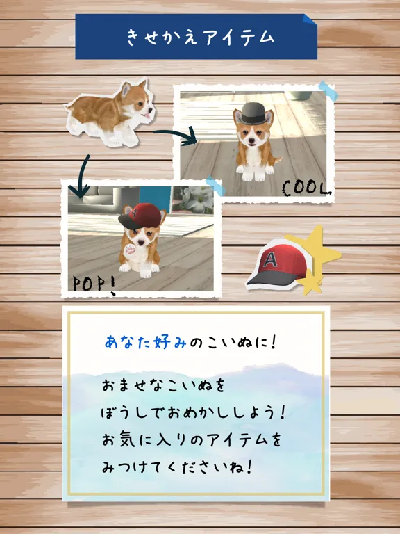 Dog Simulation Game iPad 應用截圖
