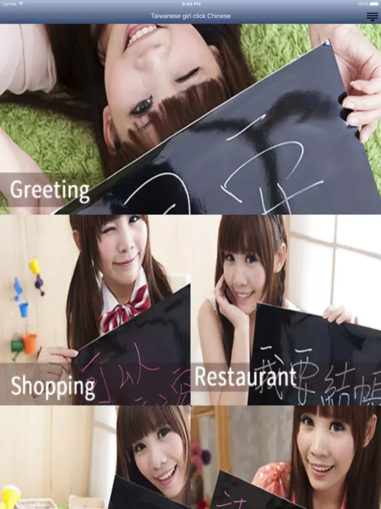 Taiwanese girl Click Chinese iPad  Ekran Görüntüleri
