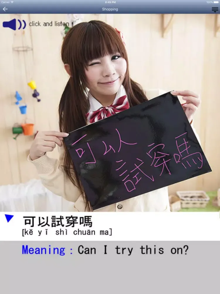 Taiwanese girl Click Chinese iPad  Ekran Görüntüleri