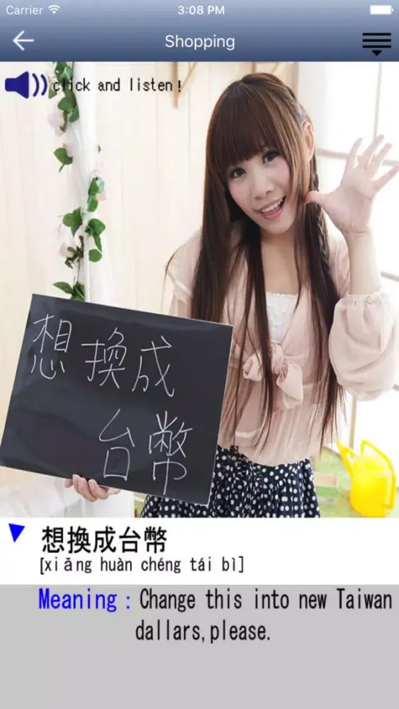 Taiwanese girl Click Chinese Ekran Görüntüleri