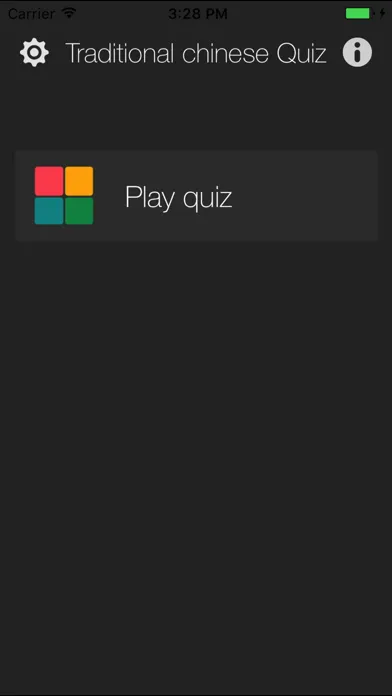 Captures d'écran de TOCFL Traditional Chinese quiz
