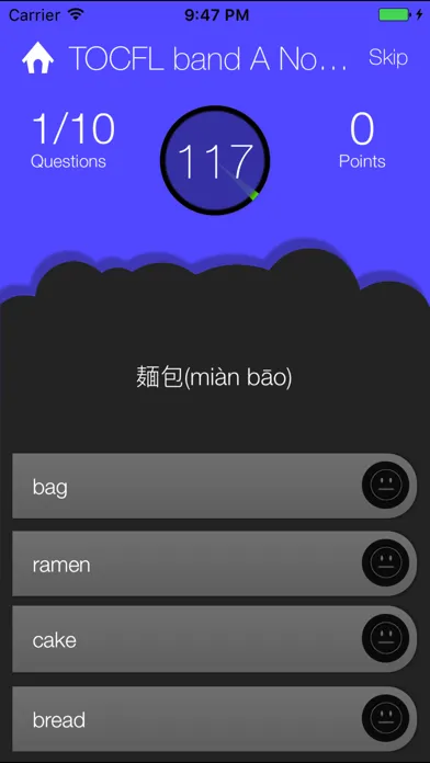 Captures d'écran de TOCFL Traditional Chinese quiz