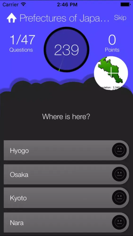 Japan Photo Quiz应用截图