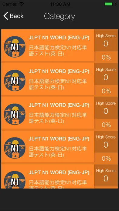 Zrzuty ekranu JLPT word quiz JP-ENG