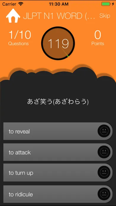 Zrzuty ekranu JLPT word quiz JP-ENG