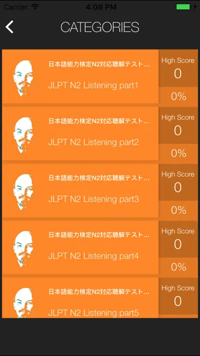 JLPT N2 Listening Training স্ক্রিনশট