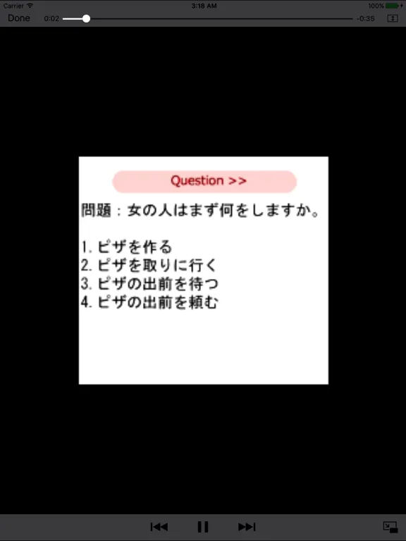 JLPT N3 Listening Training iPad 应用截图
