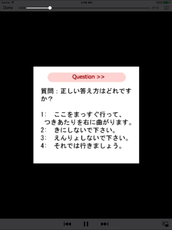 JLPT N4 Listening Training iPad  स्क्रीनशॉट