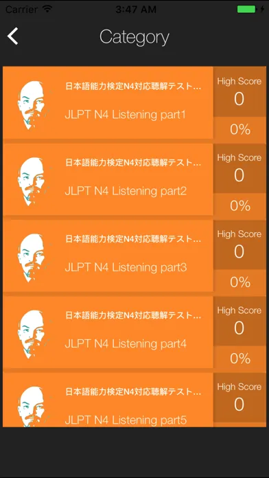 JLPT N4 Listening Training स्क्रीनशॉट