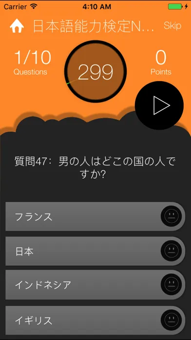 صور JLPT N5 Listening Training