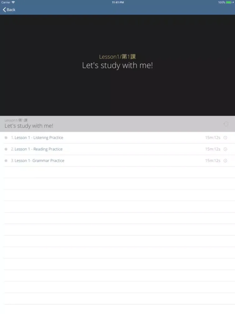صور JLPT N4 LEVEL APP LESSON iPad 