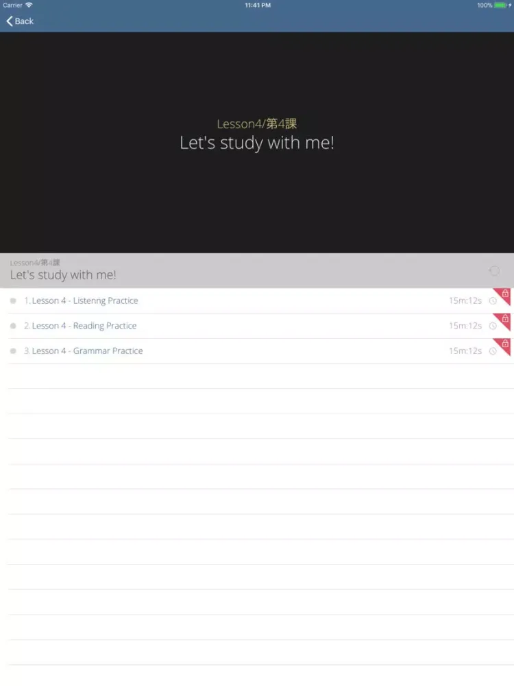 صور JLPT N4 LEVEL APP LESSON iPad 