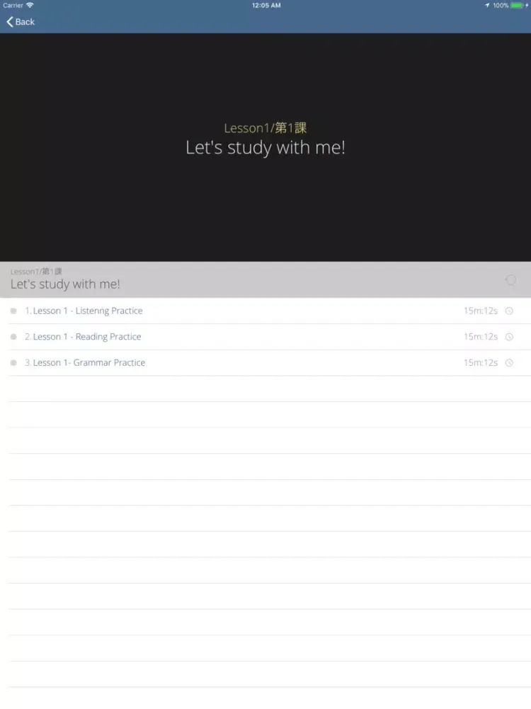 JLPT N5 LEVEL VIDEO LESSON iPad 應用截圖