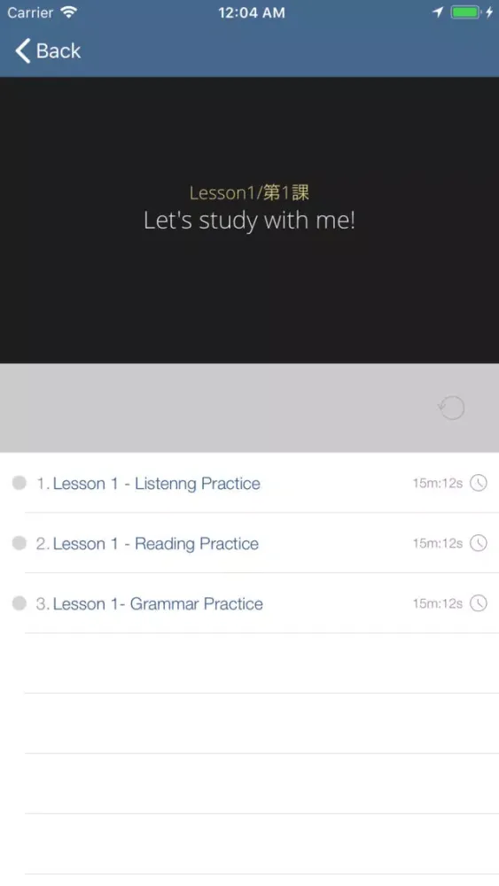 JLPT N5 LEVEL VIDEO LESSON應用截圖