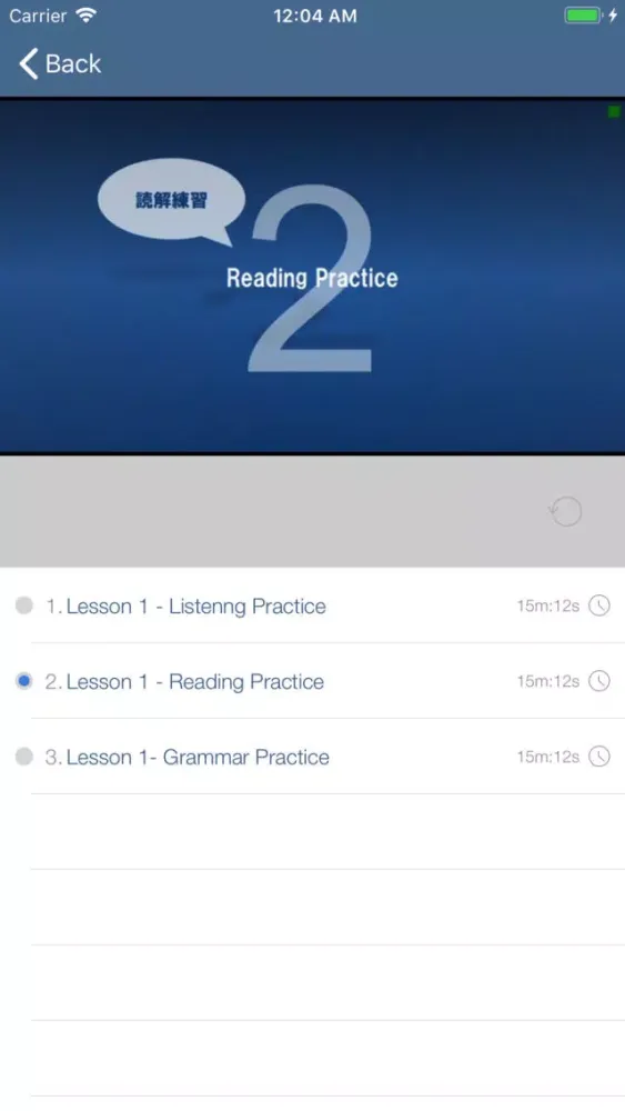 JLPT N5 LEVEL VIDEO LESSON應用截圖
