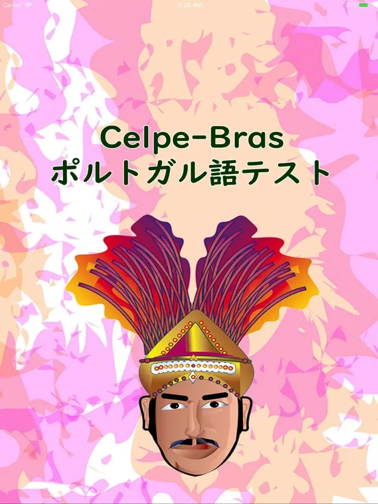 Celpe-Brasポルトガル語テスト iPad  سکرین شاٹس