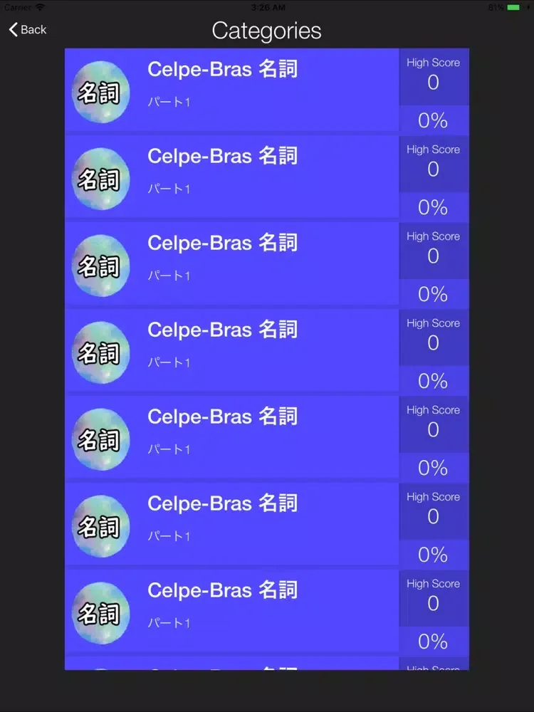 Celpe-Brasポルトガル語テスト iPad  سکرین شاٹس
