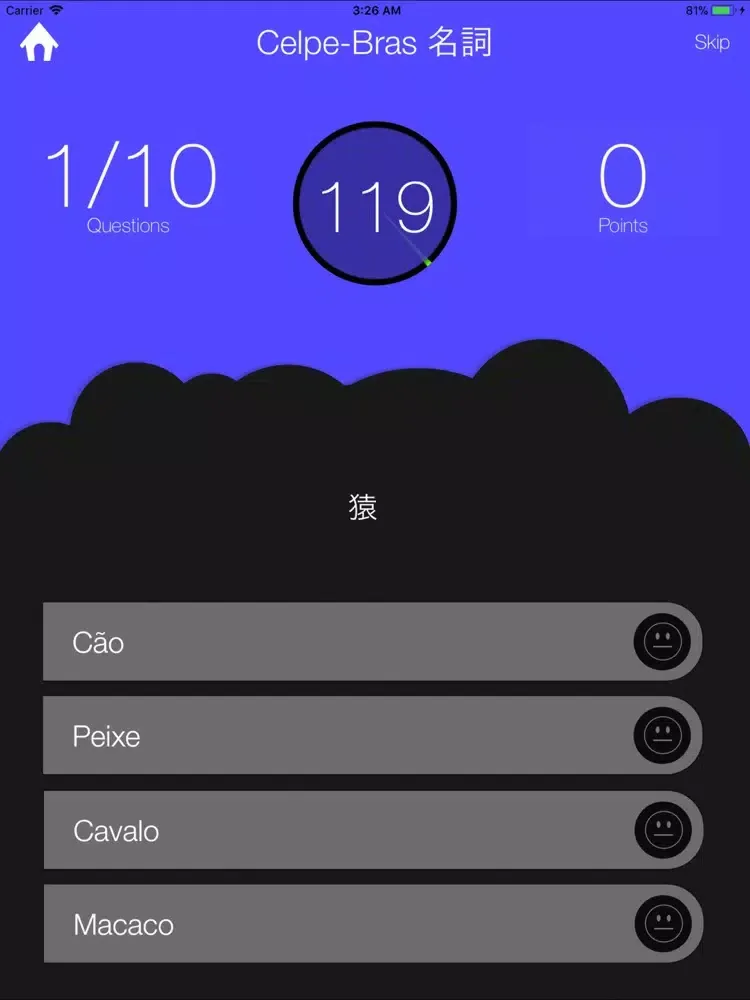 Celpe-Brasポルトガル語テスト iPad  سکرین شاٹس