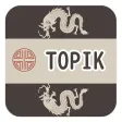 TOPIK Beginner Vocabulary Test