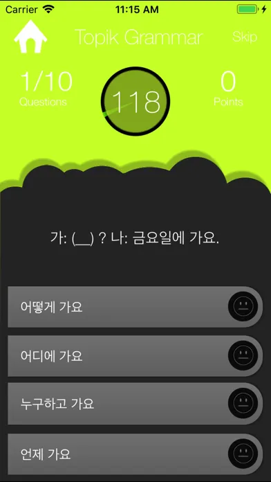 TOPIK Beginner Vocabulary Test Screenshots