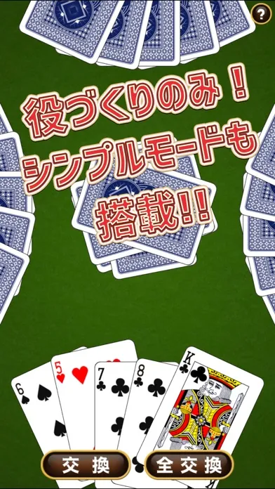تصاویر ポーカー plus