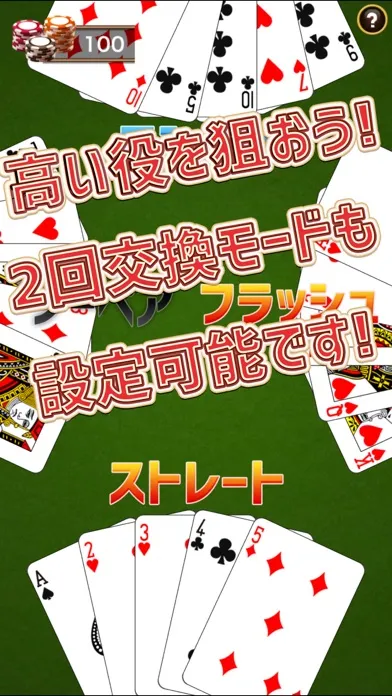 تصاویر ポーカー plus