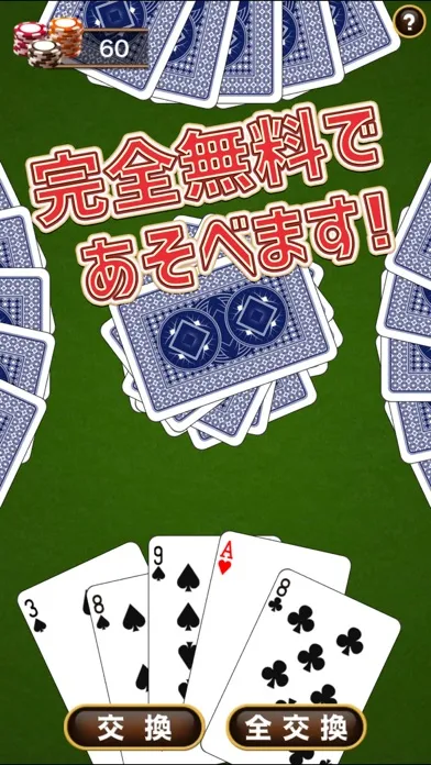 تصاویر ポーカー plus