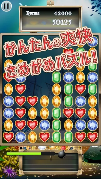 サメガメ应用截图