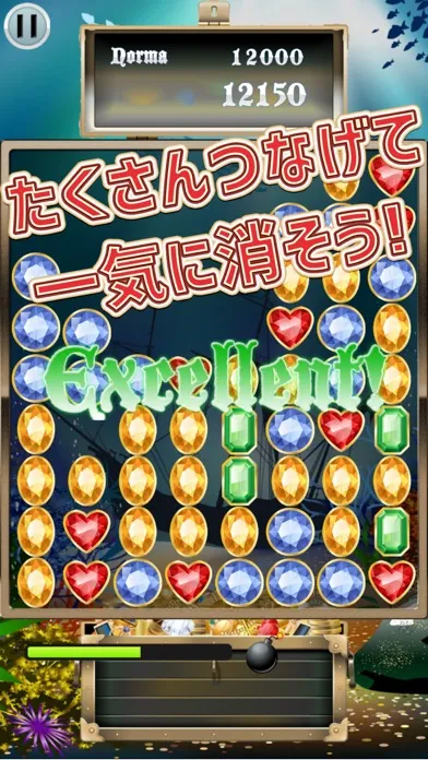 サメガメ应用截图