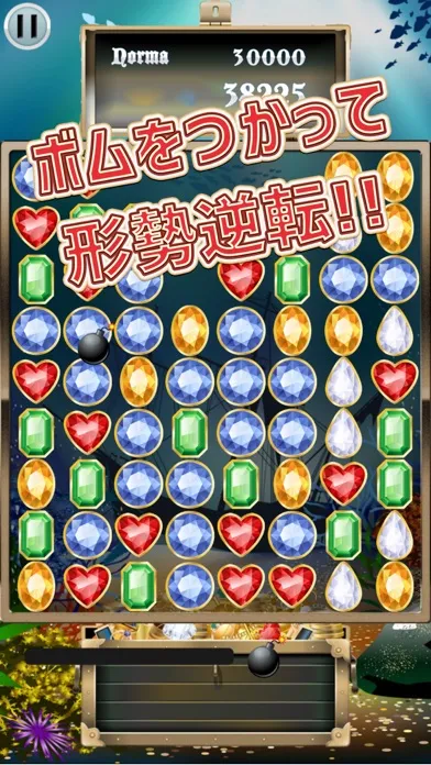 サメガメ应用截图