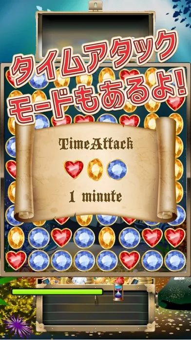 サメガメ应用截图