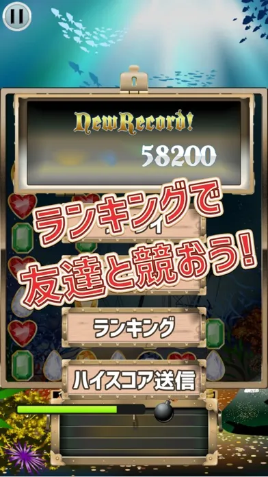 サメガメ应用截图