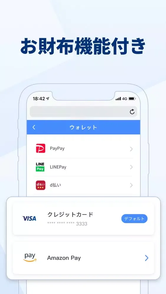 Smart Cooler - オフィス内の自動販売冷蔵庫應用截圖