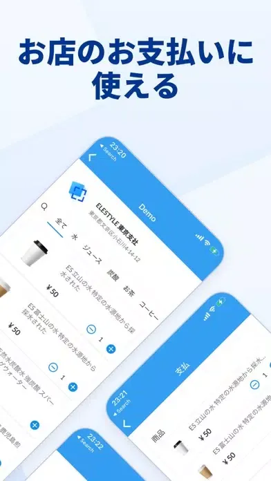 Capturas de pantalla de Smart Restaurant