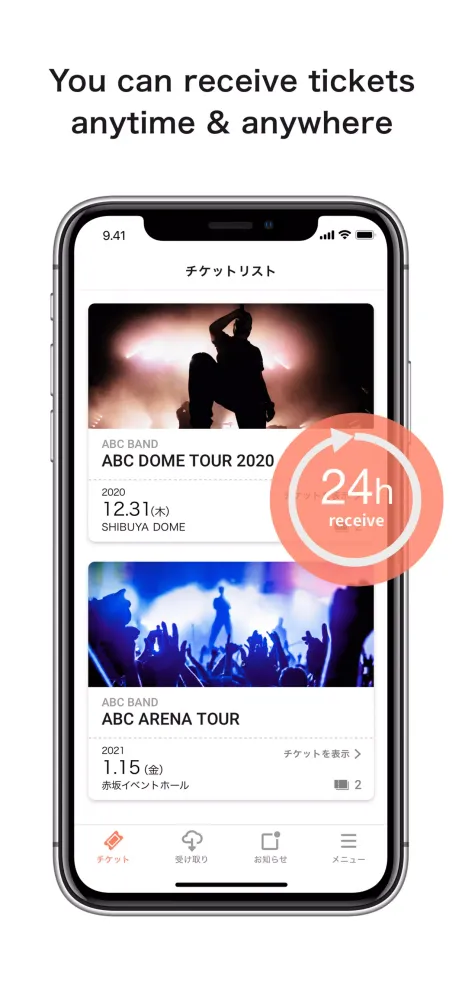 Zrzuty ekranu Tixplus E-Tickets