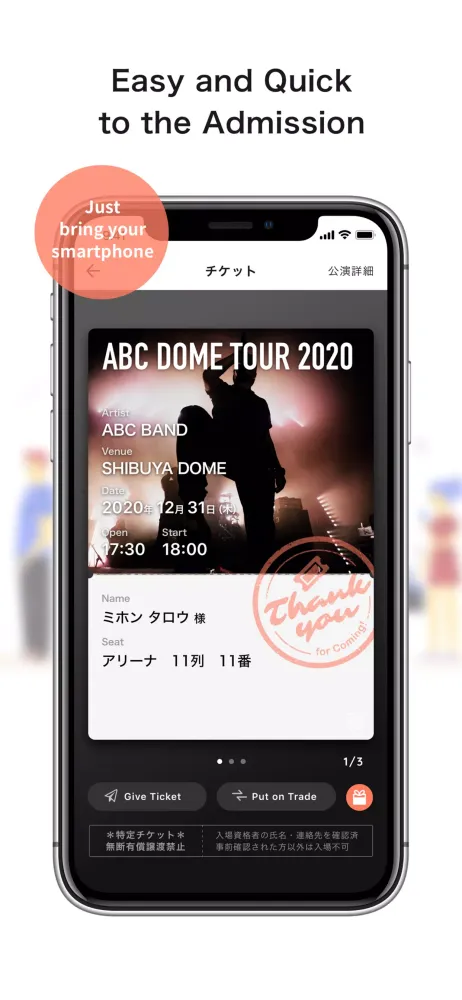 Zrzuty ekranu Tixplus E-Tickets