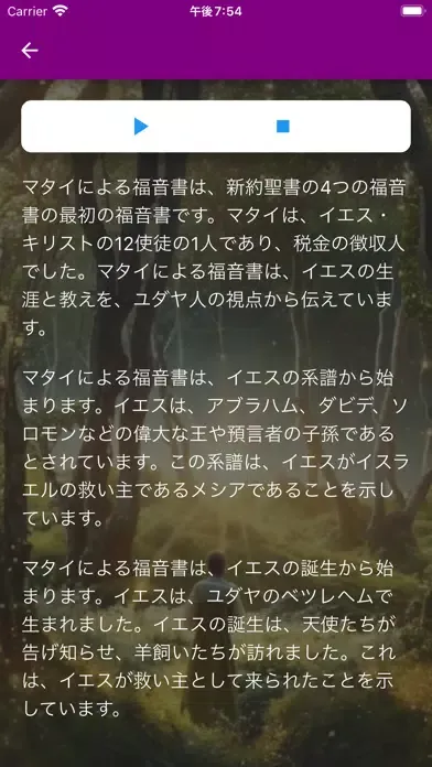 Tangkapan layar AI神の声